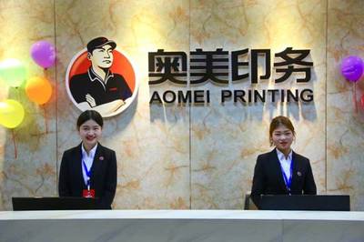 加盟奧美后,女老板花兩百萬(wàn)買新鋪還要換寶馬