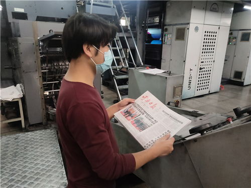 云南日?qǐng)?bào) 第26345期 新聞的熱度,暖陽(yáng)的味道