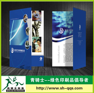 【供應印刷精美畫冊,畫冊,封套設計/制作】價格,廠家,圖片,紙類印刷,上海青騎士印務科技-
