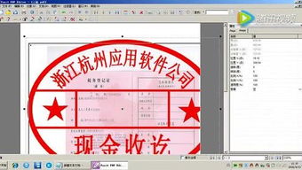 波少印務(wù)的個(gè)人頻道