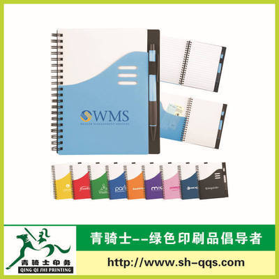 【N次貼 異性N次貼 便簽本 PP線圈本 訂制 上海青騎士印務(wù)】價格,廠家,圖片,紙類印刷,上海青騎士印務(wù)科技-