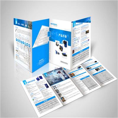 博浩印務(wù)-昌平宣傳彩頁(yè)印刷-燙銀工藝-免費(fèi)設(shè)計(jì)一對(duì)一服務(wù)