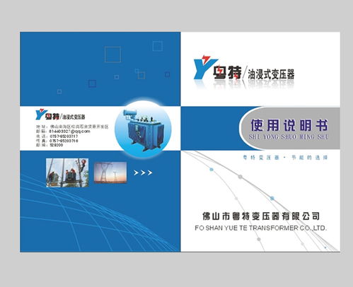 黃石說(shuō)明書印刷 15年經(jīng)驗(yàn) 本色印務(wù) 說(shuō)明書印刷公司