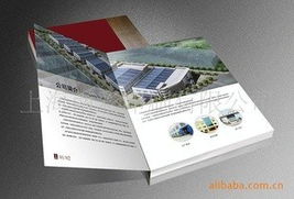 圖片 畫冊(cè)產(chǎn)品列表 第24頁(yè)