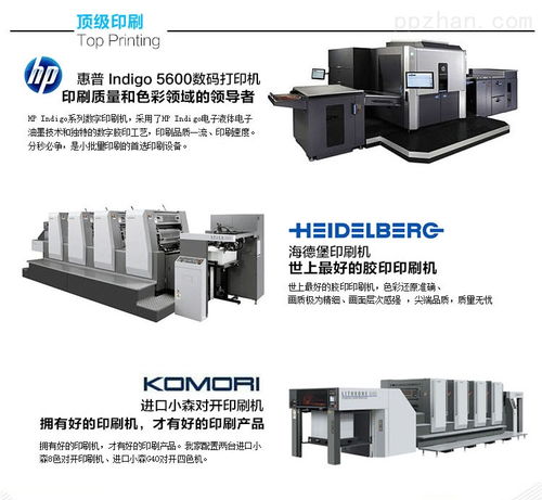 食品紙袋 快馬印務(wù)公司