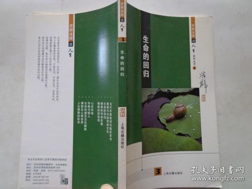 數(shù)字化時代下的圖書消費新視野 價格、圖片與評論的網(wǎng)購三要素
