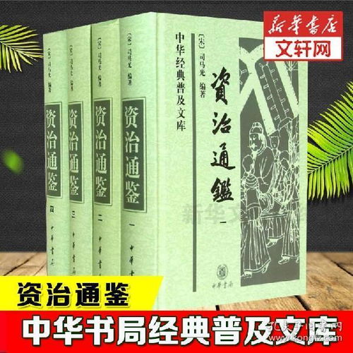 企業(yè)管理書籍在晚回舟圖書專營店與孔夫子舊書網(wǎng)的選購指南