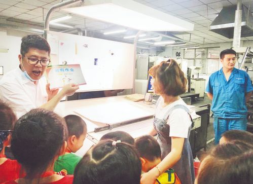 走進(jìn)印刷廠 合晚萌娃探索圖書生產(chǎn)背后的秘密與教育科技軟件產(chǎn)品研發(fā)